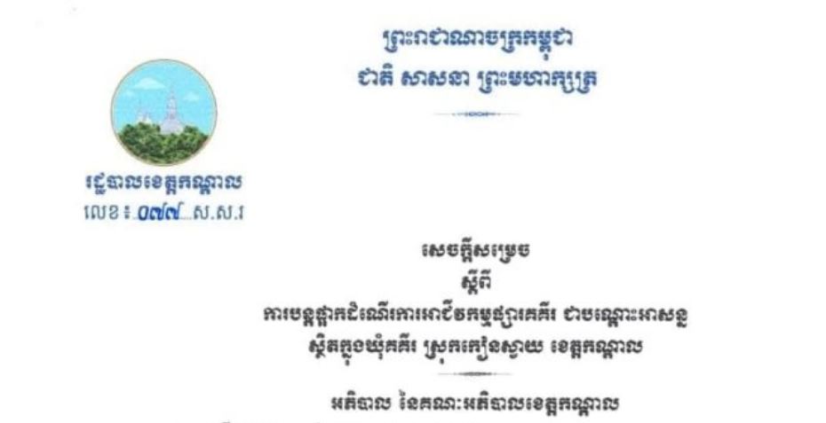 ប្រាសាទព្រះវិហារដ៏ល្បីល្បាញរបស់ខ្មែរ 🇰🇭