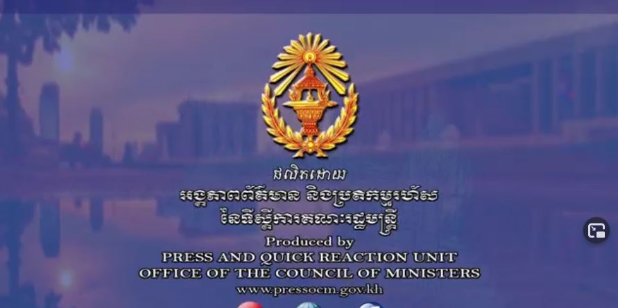 ខេត្តស្វាយរៀង រកឃើញអ្នកវិជ្ជមានកូវីដ-១៩ ចំនួន ៧នាក់ក្នុងរយៈពេល ២៤ម៉ោងចុងក្រោយ