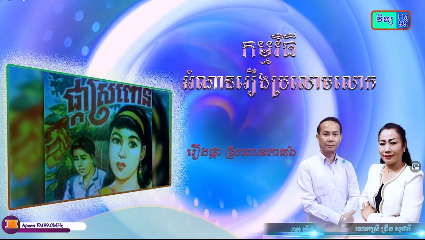ខេត្តកំពង់ធំ រកឃើញករណីវិជ្ជមានកូវីដ-១៩ ចំនួន ៧នាក់ក្នុងរយៈពេល ២៤ម៉ោងចុងក្រោយ