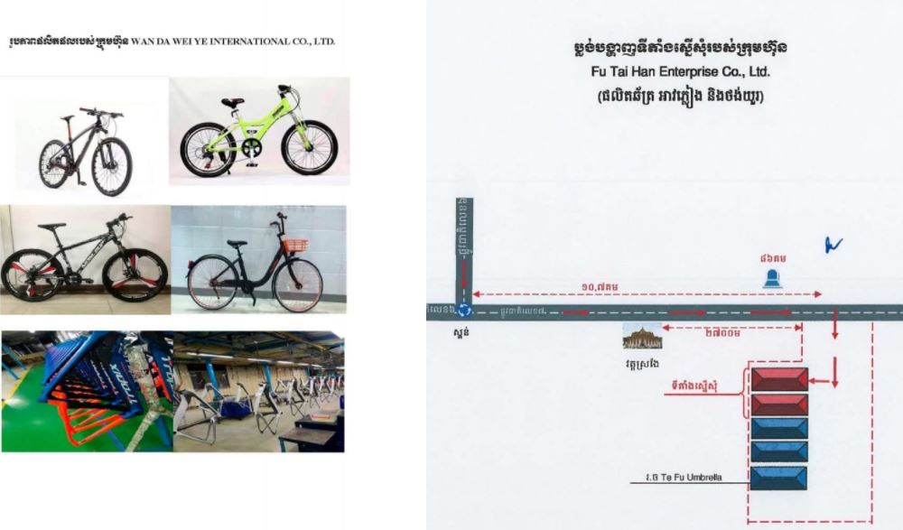 ផ្សាយផ្ទាល់ ព្រឹត្តិការណ៍ថ្មីៗ ២២-ឧសភា-២០២១