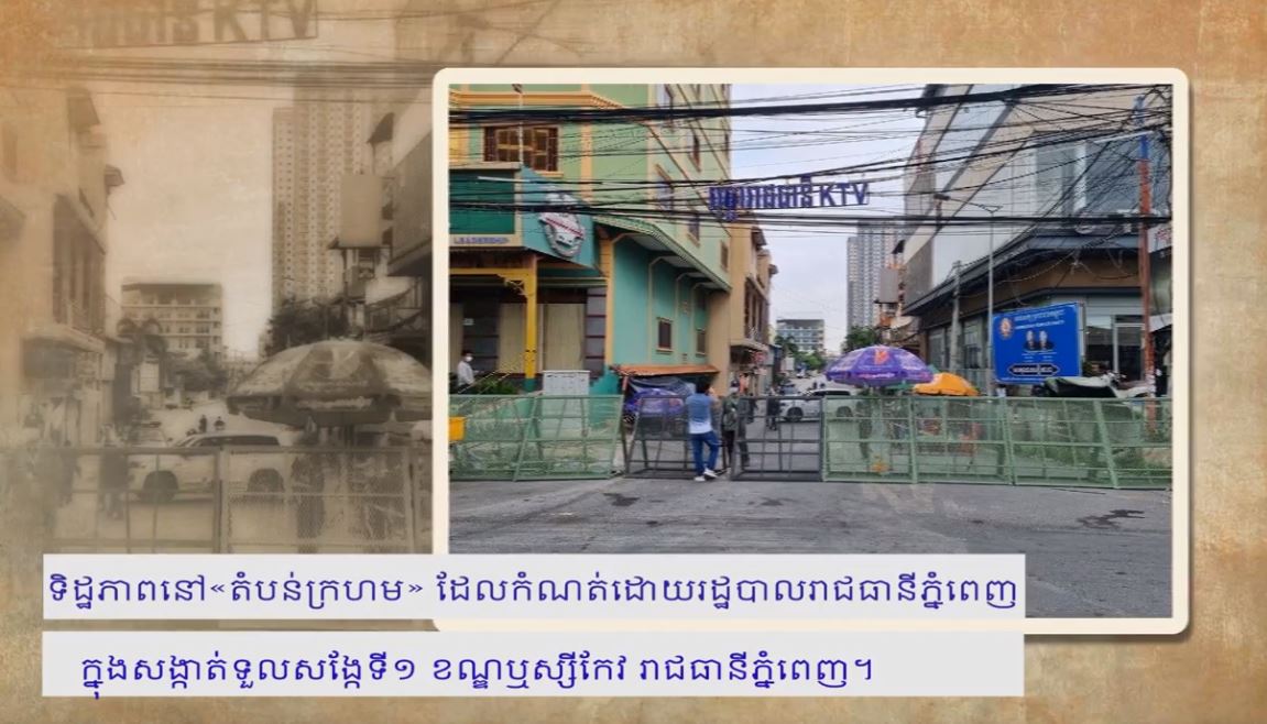 កំពង់ឆ្នាំង