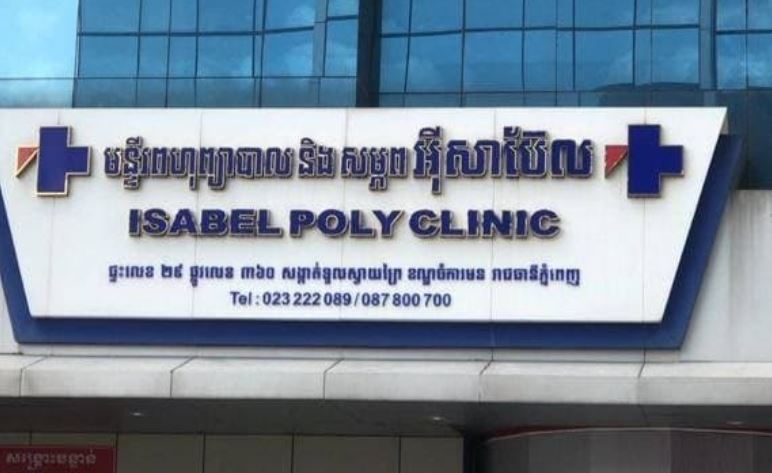 លោកស្នងការខេត្តកណ្តាល ស្នើសុំគោលការណ៍ទៅក្រសួងមហាផ្ទៃ ដើម្បីអនុវត្តវិន័យកងកម្លាំងនគរបាលជាតិ លើលោកប៉ូលិស អ៊ុន សំអាត ដែលអួតថា «១អាទិត្យធ្វើការតែមួយថ្ងៃទេ»