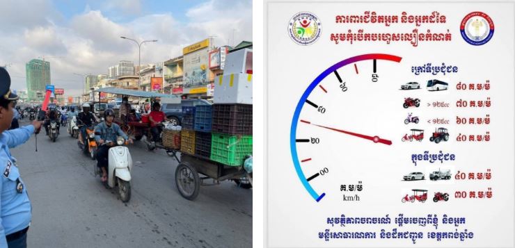 រដ្ឋបាលខេត្តប៉ៃលិន សម្រេចបិទការចេញ~ចូល និងការធ្វើអាជីវកម្មជាបណ្តោះអាសន្ន សាខាក្រុមហ៊ុនដឹកជញ្ជូន វីរៈប៊ុនថាំ ទាំង០៣សាខា ក្នុងខេត្តប៉ៃលិន