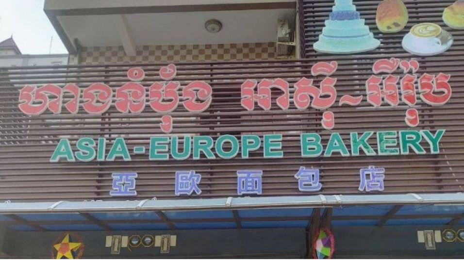 រកឃើញអ្នកឆ្លងថ្មី 938នាក់ ជាសះស្បើយ 361នាក់ និងស្លាប់ 01នាក់ (មានវីដេអូ)