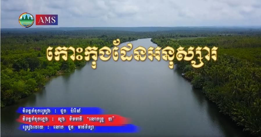 ម្តាយរំជួលចិត្ត នៅពេលដែលកូន អាយុ ៣ខែមានវិជ្ជមាន