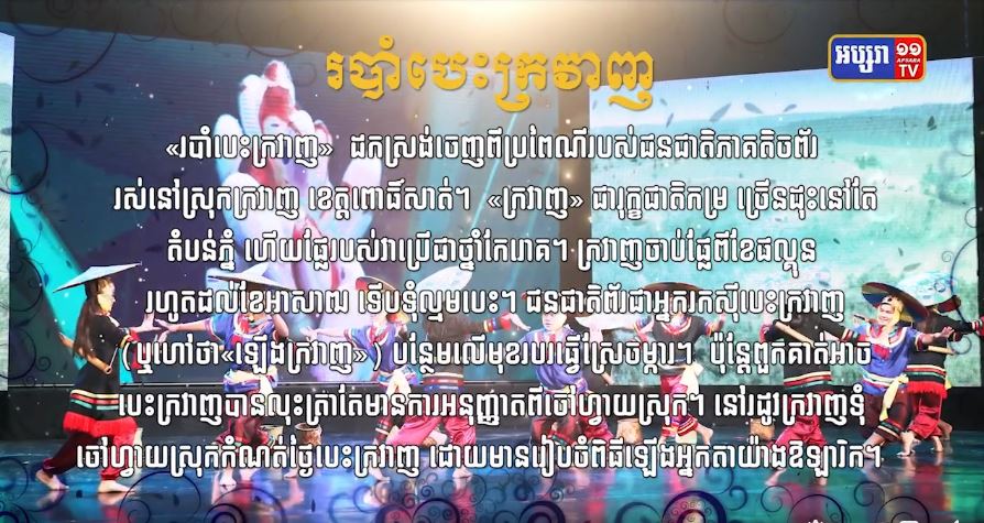 រកឃើញអ្នកឆ្លងកូវីដ-១៩ថ្មី រហូតដល់ ៦៧២នាក់ ខណៈជាសះស្បើយសរុប ៦០១៩នាក់ (មានវីដេអូ)