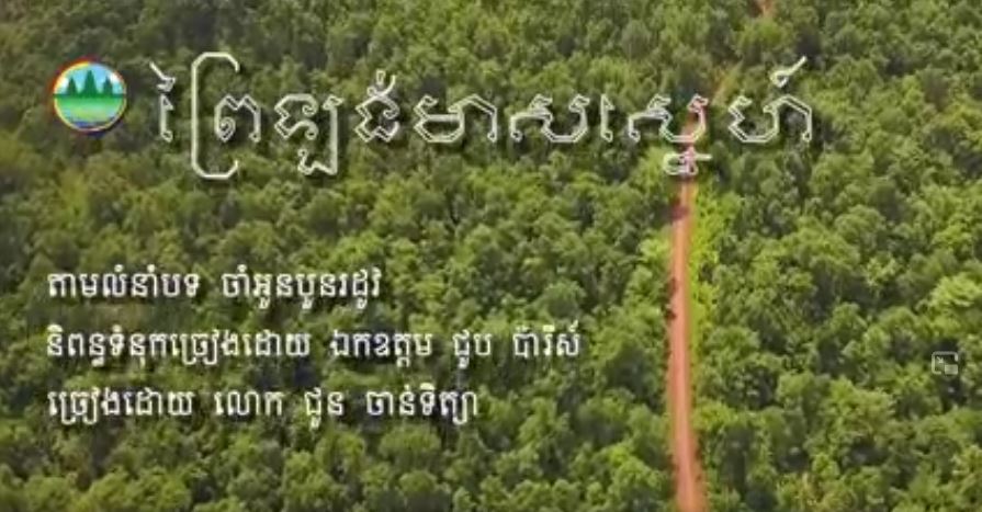 ប្រយោគបុរាណចិន «អណ្តូងចាប់ផ្តើមពីការជីករណ្តៅរាក់ យូរៗទៅក៏នឹងជីកដល់ទីជម្រៅ»