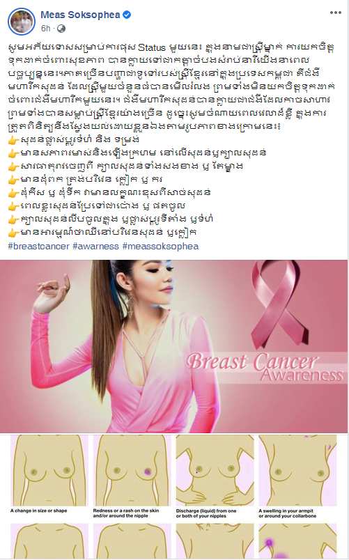 ផ្សាយផ្ទាល់ ព័ត៌មានថ្ងៃត្រង់៖សម្ភាសន៍ផ្ទាល់តាមទូរសព្ទ័៖ ឯកឧត្តមឌឹម សុវណ្ណារុំ ជាសមាជិក និងជាអ្នកនាំពាក្យ គណៈកម្មាធិការជាតិរៀបចំការបោះឆ្នោត (គ.ជ.ប) ស្តីពីការបោះឆ្នោតលើកទី១ ដើម្បីជ្រើសរើសក្រុមប្រឹក្សាក្រុងបូកគោនៃខេត្តកំពត