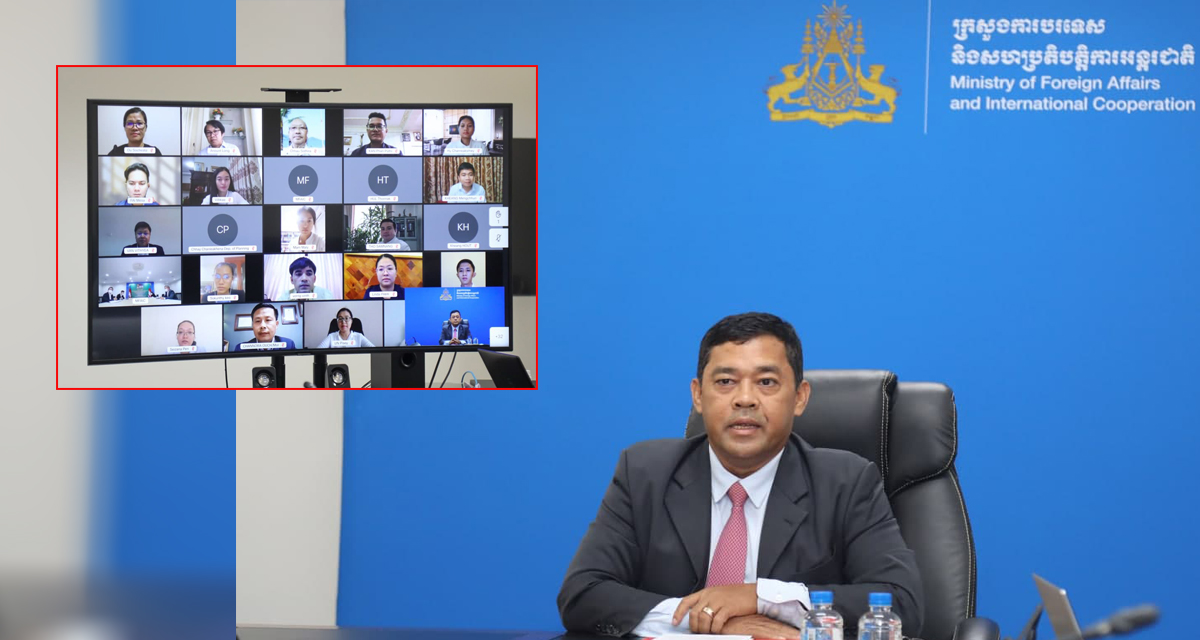 ក្រសួងការបរទេសធ្វើសិក្ខាសាលាក្រោមប្រធានបទ «ច្បាប់ និងការអនុវត្តការងារប្រឆាំងការសម្អាតប្រាក់ ហិរញ្ញប្បទានភេរវកម្ម និងហិរញ្ញប្បទានការរីកសាយភាយអាវុធមហាប្រល័យ»