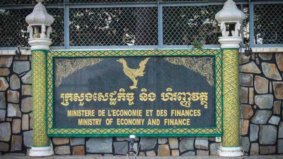ក្រសួងសេដ្ឋកិច្ចចេញសេចក្តីសម្រេចស្តីពីយន្តការ និងនីតិវិធីនៃការអនុវត្តជំនួយសង្គមជាសាច់ប្រាក់ក្រោយពេលបិទខ្ទប់ សម្រាប់ពលរដ្ឋមានជីវភាពខ្វះខាត និងសម្រាប់គ្រួសារស្លាប់ និងឆ្លងជំងឺកូវីដ១៩