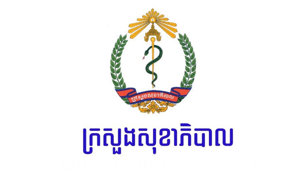 ក្រសួងសុខាភិបាលប្រកាសរកឃើញអ្នកមានវិជ្ជមានកូវីដ១៩ថ្មី ៣៥០នាក់