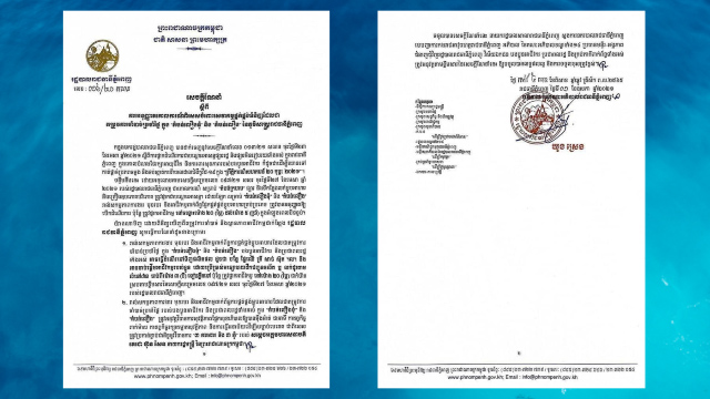រដ្ឋបាលរាជធានីភ្នំពេញ សម្រេចសេចក្តីណែនាំស្តីពី ការអនុញ្ញាតសេវាកម្មផ្គត់ផ្គង់ទំនិញដែលជាតម្រូវការប្រចាំថ្ងៃក្នុង តំបន់លឿង និងតំបន់លឿងទុំ