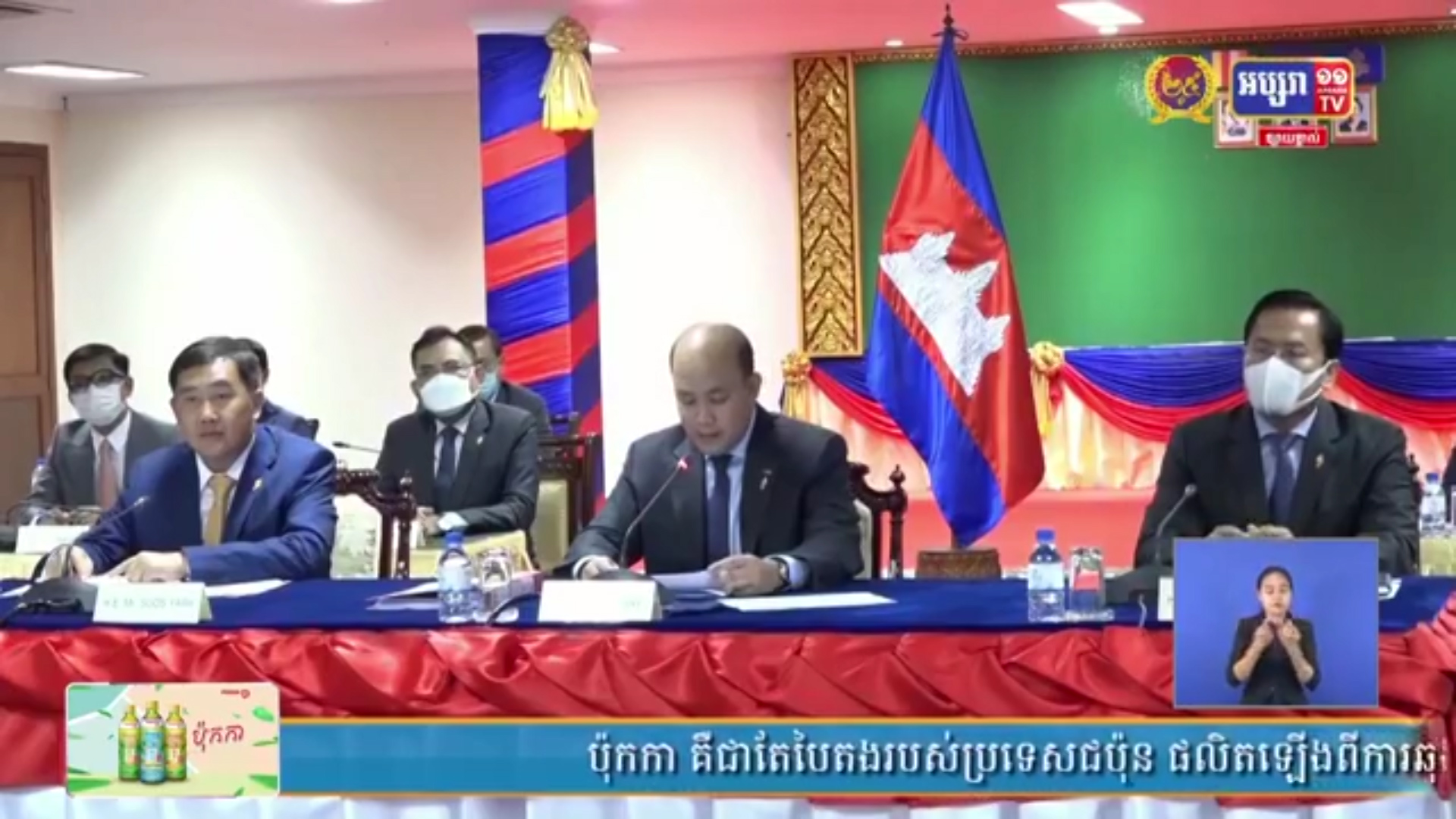 សមាជិករដ្ឋសភា វ័យក្មេងកម្ពុជា-ចិន ពិភាក្សាផ្លាស់ប្តូរបទពិសោធន៍ និងទស្សនៈ