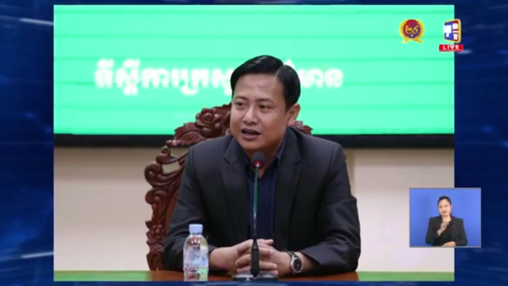 អ្នកនាំពាក្យក្រសួងព័ត៌មាន និងគណៈកម្មាធិការសិទ្ធិមនុស្សកម្ពុជា ឆ្លើយតប នឹងការលើកឡើងអំពីការ បិទសិទ្ធិសេរីភាព អ្នកសារព័ត៌មាន