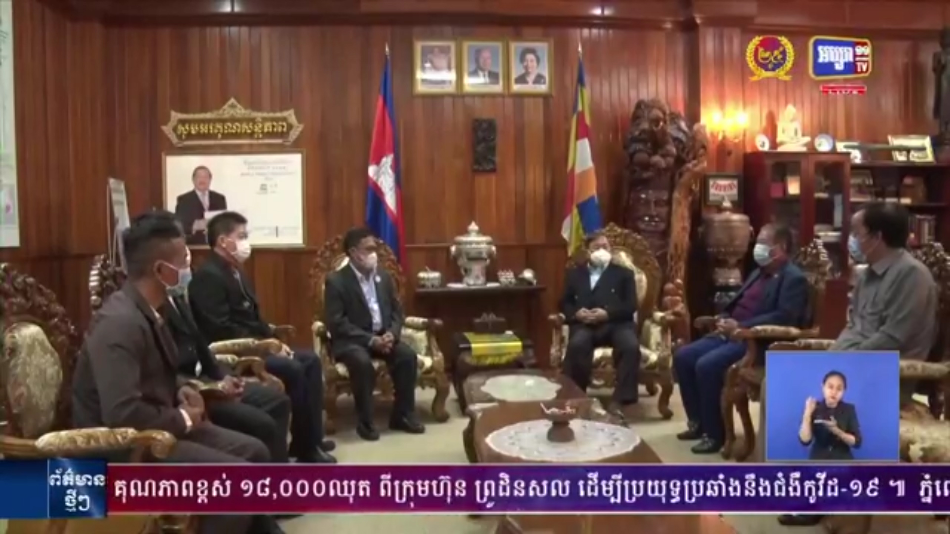 ឯកឧត្តម ខៀវ កាញារីទ្ធ ទទួលអំណោយ ពីសមាគមមជ្ឍមណ្ឌល អ្នកសារព័ត៌មានកម្ពុជា