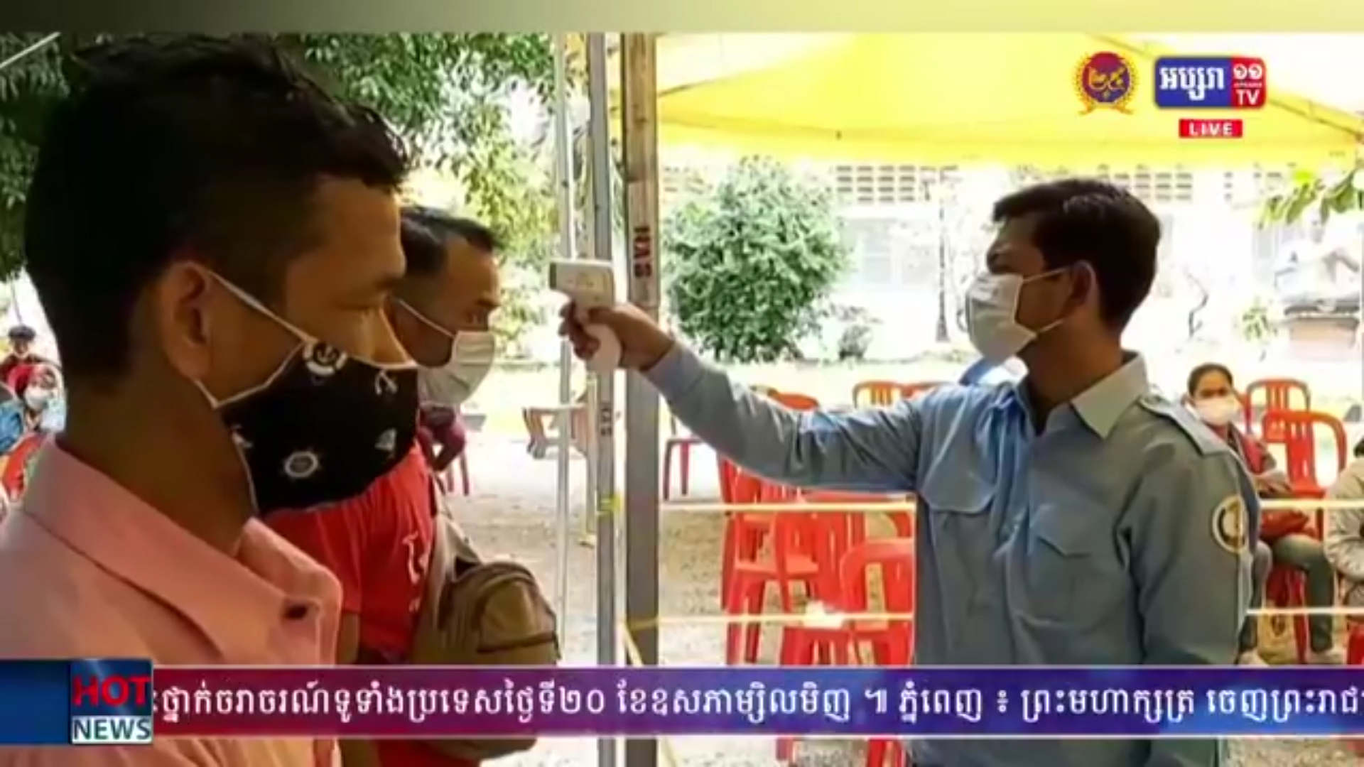 មនុស្សជាង២ម៉ឺននាក់ទៅហើយដែលរកឃើញវិជ្ជមានកូវីដ-១៩ក្នុងព្រឹត្តិការណ៍សហគមន៍២០កុម្ភ: រយ:ពេល៣ខែ
