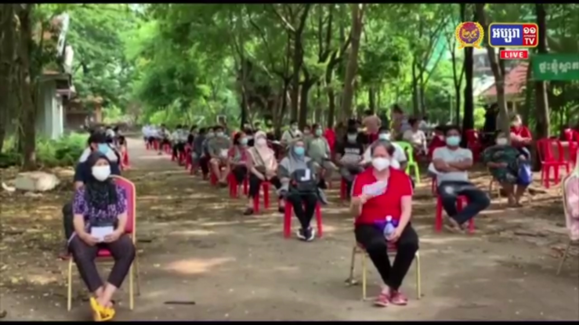 ការចាក់វ៉ាក់សាំងនៅតំបន់ក្រហមជិតគ្រប់ផែការដែលបានកំណត់ហើយ