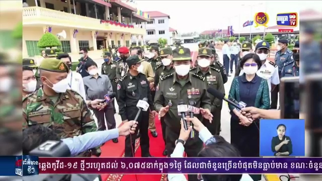 សម្តេចពិជ័យសេនា ទៀ បាញ់ យុទ្ធនាការចាក់វ៉ាក់សាំង ជូនប្រជាពលរដ្ឋ ម្ជុលទី២ នៅតំបន់ក្រហម