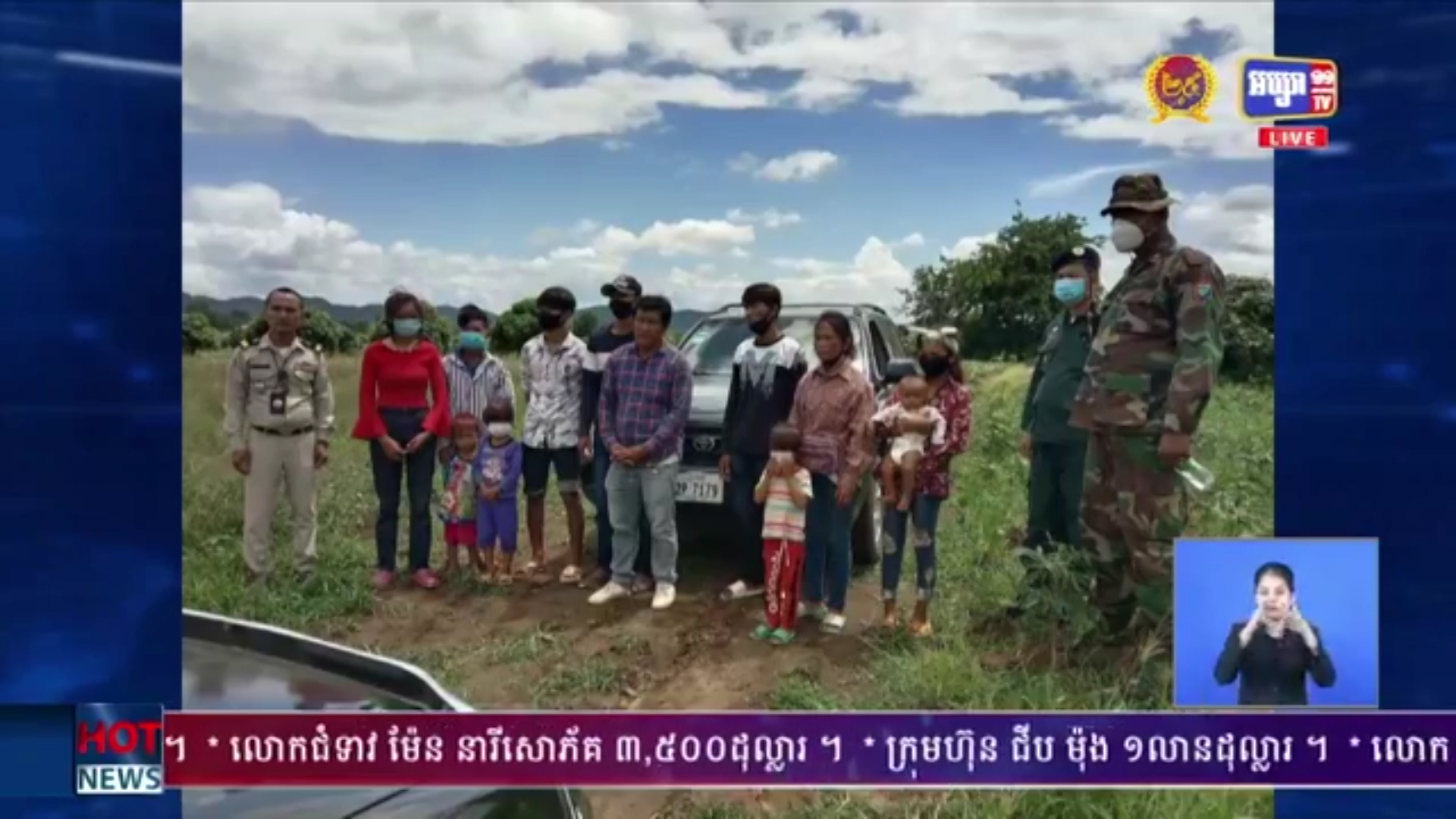 អាជ្ញាធរខេត្តបាត់ដំបង ឃាត់ខ្លួនមេខ្យល់ម្នាក់ និងតៃកុងរថយន្ត ២នាក់