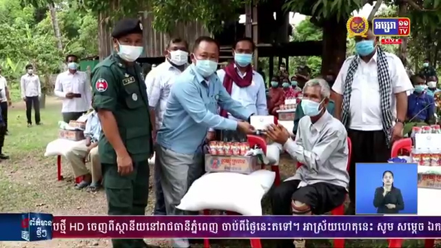 សម្តេចតេជោហ៊ុន សែន បានផ្តល់ថវិកា និងគ្រឿងឧបភោគ បរិភោគ ជូនដល់អតីតយុទ្ធជន ៧០គ្រួសារ