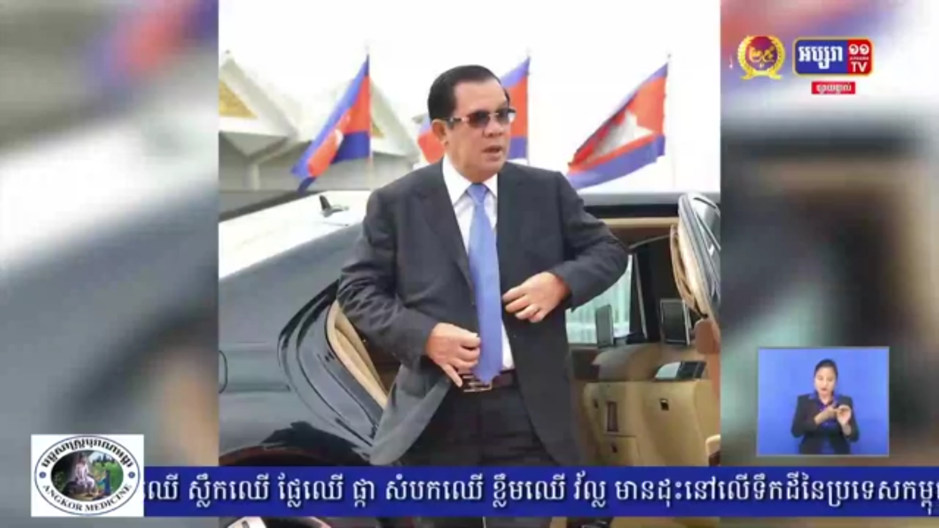 ប្រមុខរាជរដ្ឋាភិបាលកម្ពុជា ថ្លែងថា កម្ពុជានឹងស្វះស្វែងរកវ៉ាក់សាំង ឱ្យបានដល់ ជាង២០លានដូស