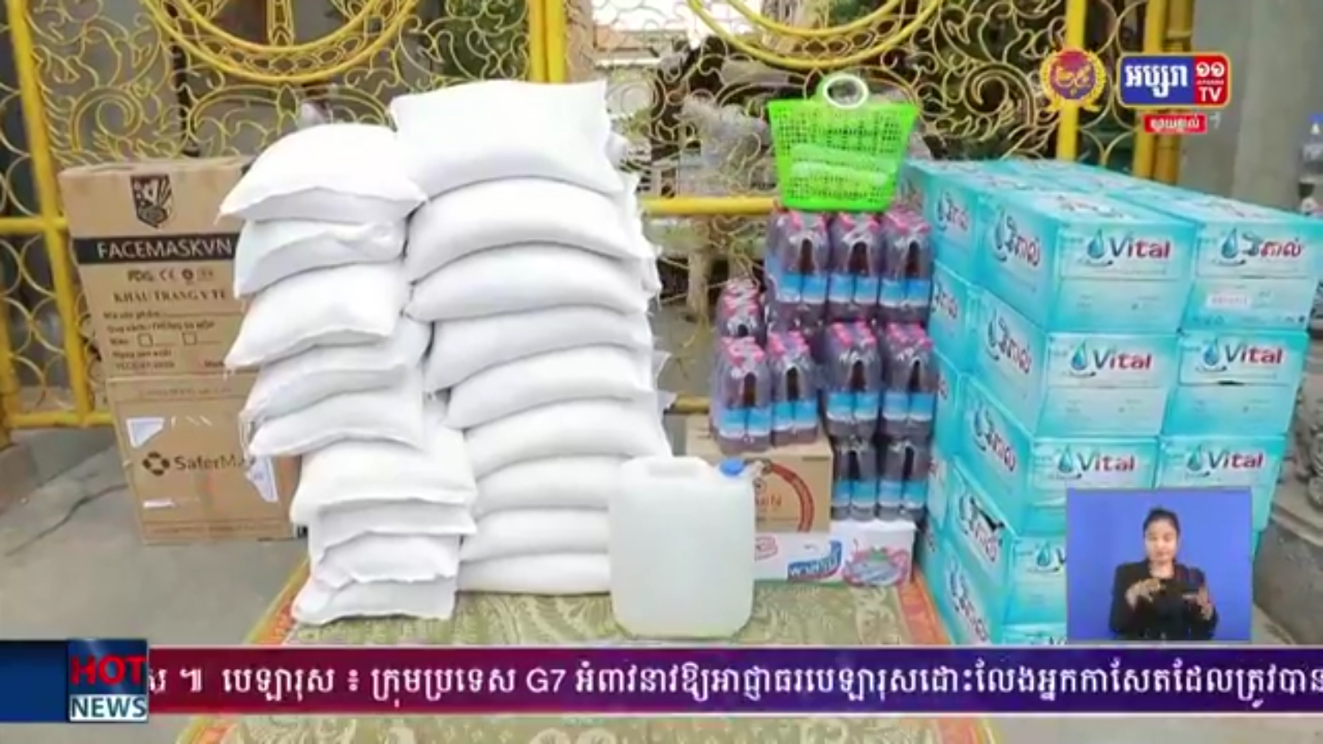 លោកជំទាវ ម៉ែន សំអន បានប្រគេនទេយ្យទានដល់ព្រះសង្ឃគង់ នៅវត្តសារាវ័នតេជោ