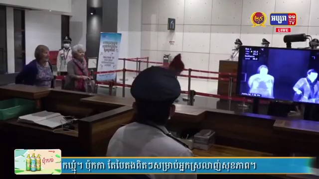 កម្ពុជាបានរកឃើញវីរុសកូវីដ១៩បំប្លែងថ្មីមានប្រភពពីឥណ្ឌា និងអង់គ្លេស ប៉ុន្តែតាំងពីខែមុនមកម្ល៉េះ