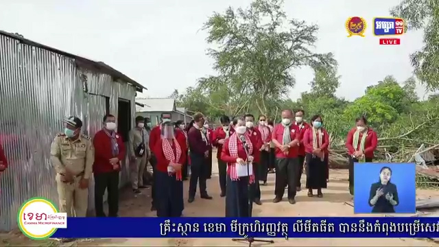 លោកជំទាវ កិត្តិសង្គហបណ្ឌិត ម៉ែន សំអន សូមពលរដ្ឋ​រស់នៅ និងធ្វើការតំបន់ណា រក្សានៅតំបន់នោះដដែល