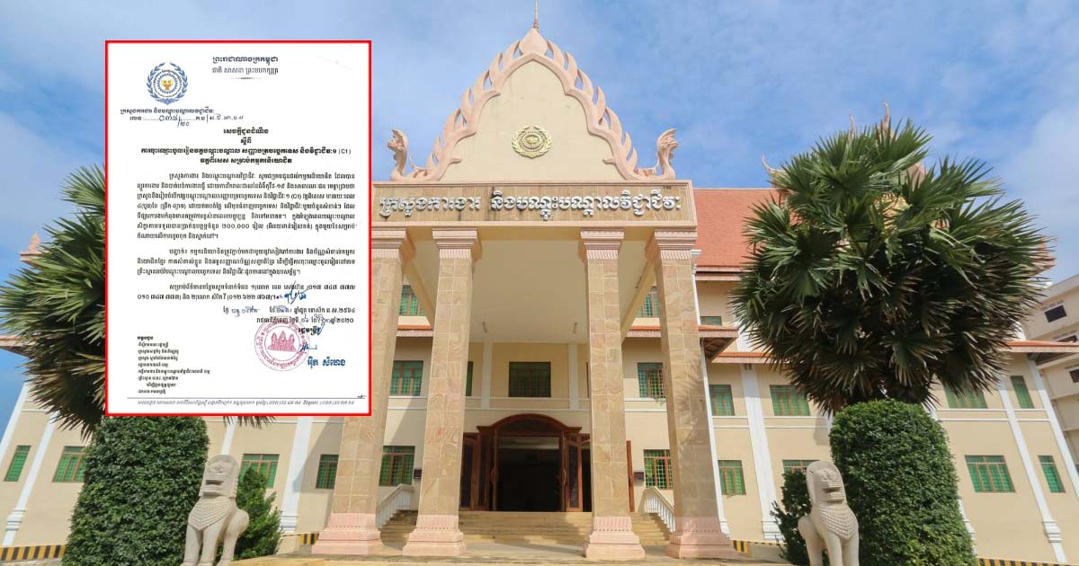 តែមប្រិ៍ “ខួបទី១៤០ ទិវាពិភពលោកកាកបាទក្រហម និងអឌ្ឍចន្ទក្រហម” តម្លៃ ៨០០រៀល និង៤០០០រៀល ដែលបានបោះពុម្ពនៅឆ្នាំ២០០៣
