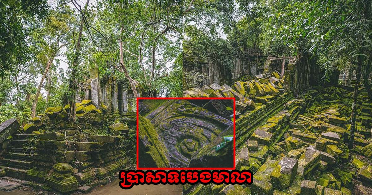ក្រុមមេធាវីស្ម័គ្រចិត្តសម្តេចតេជោ នឹងដាក់ពាក្យស្នើសុំឱ្យកញ្ញា មាន ពេជ្ររីតា ពិធីការិនីទូរទស្សន៍ My TV ដែលត្រូវបានឃុំខ្លួនបណ្តោះអាសន្ន បានស្ថិតនៅក្រៅឃុំជាបណ្តោះអាសន្នសិន