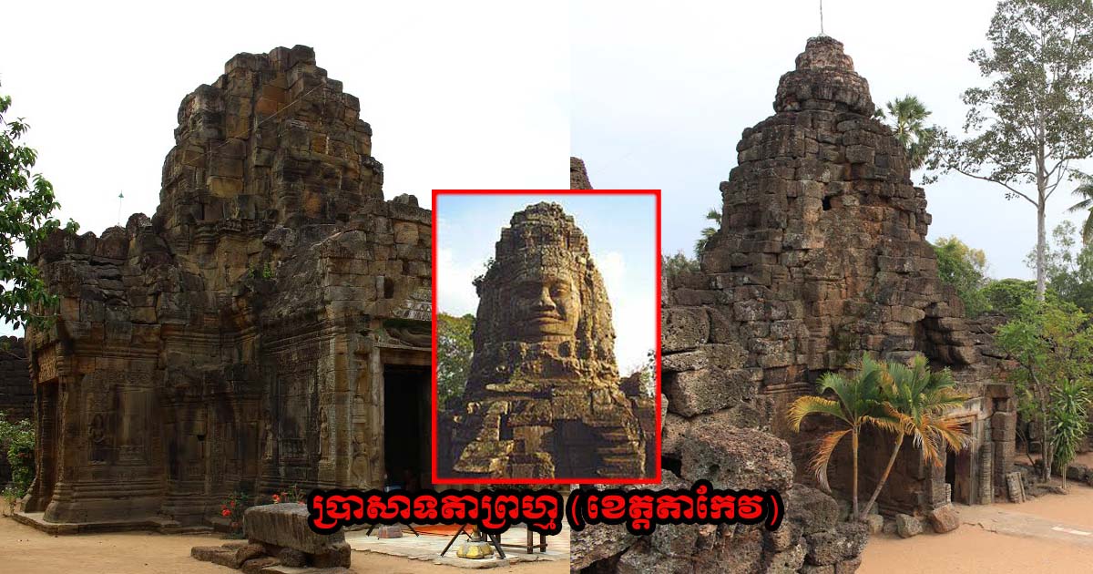 ពាក្យស្នើសុំដោះលែងកញ្ញា មាន ពេជ្ររីតា ពិធីការិនីទូរទស្សន៍ My TV ឱ្យនៅក្រៅឃុំបណ្តោះអាសន្ន
