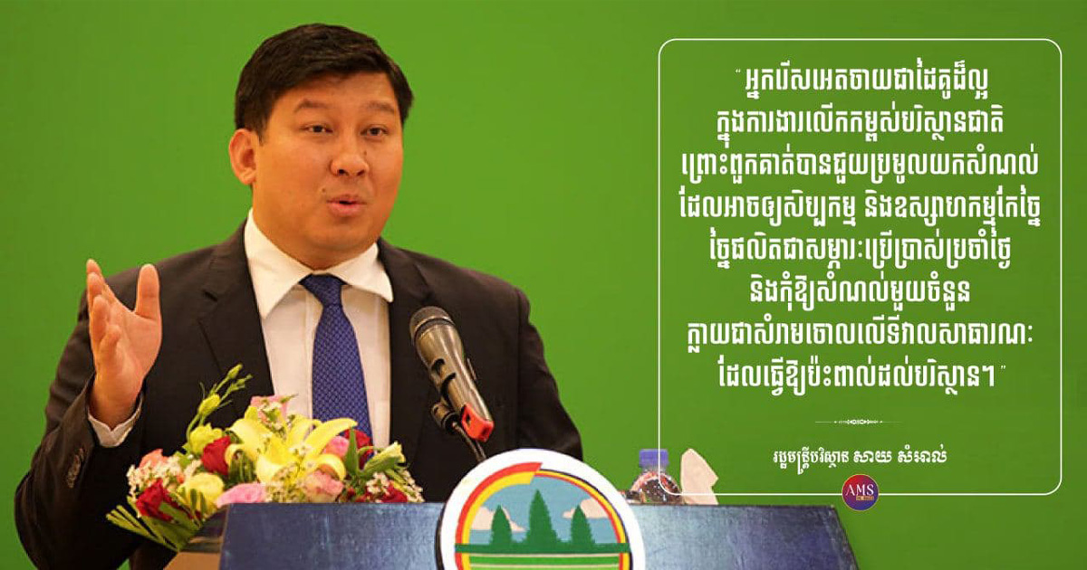 សេចក្តីជូនដំណឹងស្ដីពីការចាក់វ៉ាក់សាំងការពារជំងឺកូវីដ១៩ ជូនប្រជាពលរដ្ឋដែលមានអាយុ ១៨ ឆ្នាំឡើងទៅ ក្នុងមូលដ្ឋានខណ្ឌដង្កោ