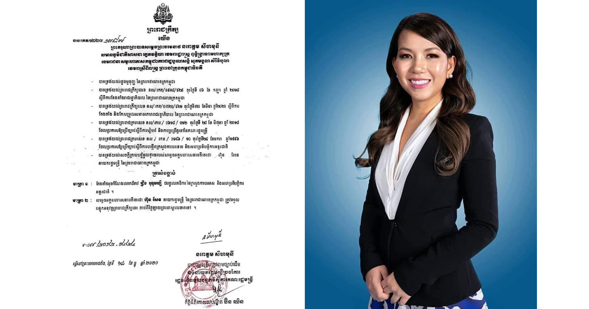 អ្នកជំងឺកូវីដ១៩ ជាបុគ្គលិកធ្វើការ នៅពេទ្យធ្មេញ កែ រតនៈ នៅផ្លូវលេខ ១១៣ សង្កាត់បឹងកេងកង២