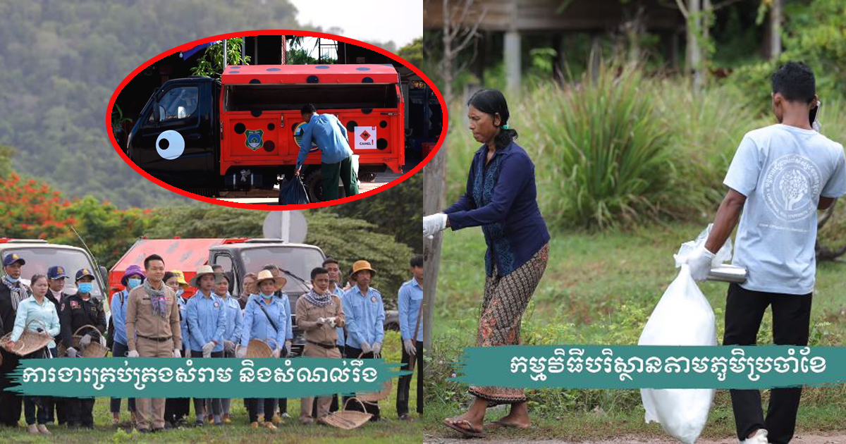Facebook ផ្លូវការរបស់កញ្ញា មាន ពេជ្ររីតា ពិធីការិនីទូរទស្សន៍ My TV ត្រូវបានជនអនាមិកលួចយកទៅគ្រប់គ្រង (hack)