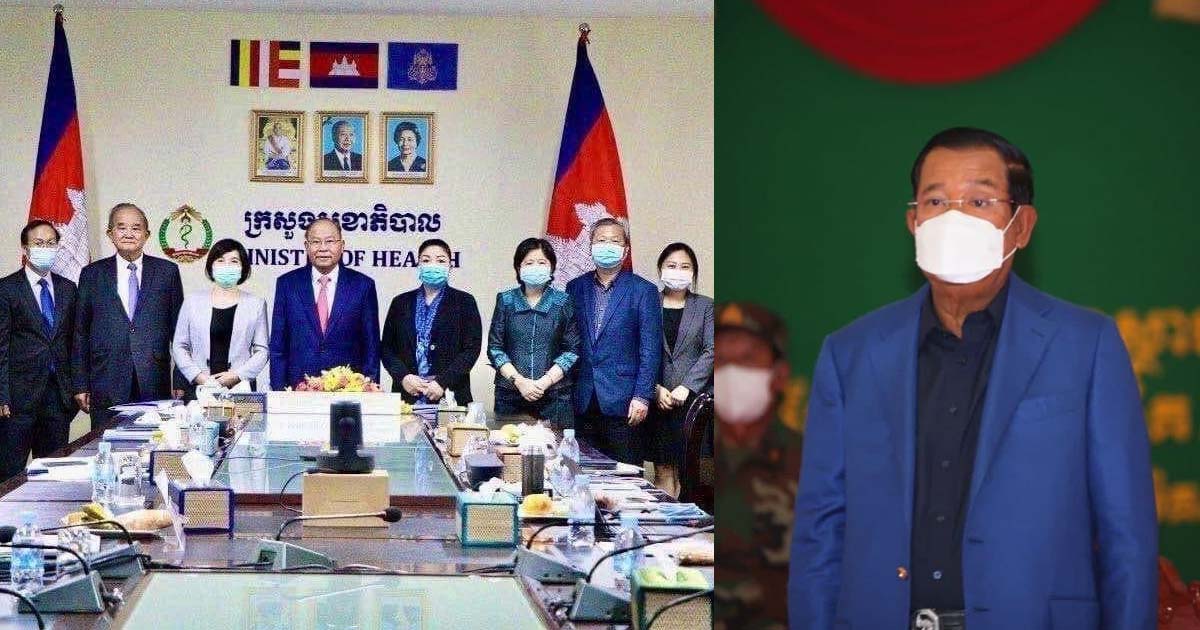 តែមប្រិ៍ “ព្រះរាជសង្ហារកម្ពុជា” តម្លៃ ២-៣រៀល បោះពុម្ពនៅឆ្នាំ១៩៥៤
