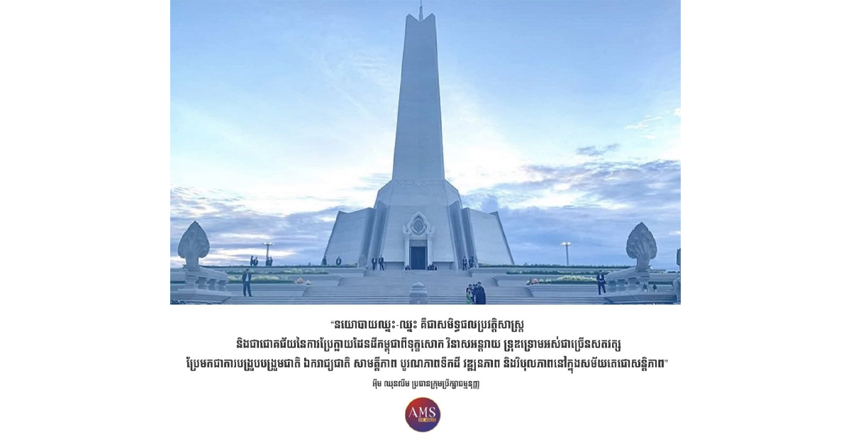 អ្នកជំងឺកូវីដ១៩ ចំនួន០៤នាក់ គឺជាបុគ្គលិកធ្វើការនៅ សួស្ដីហ្វាយនែន ផ្លូវសហព័ន្ធរុស្សី សង្កាត់ទឹកថ្លា ខណ្ឌសែនសុខ