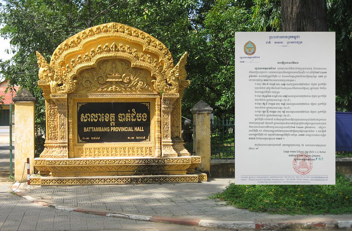 រដ្ឋបាលខេត្តបាត់ដំបង បានចេញសេចក្តីប្រកាសព័ត៌មាន និងជូនដំណឹង ៖ ពីការររកឃើញករណីវិជ្ជមាន កូវីដ-19 ចំនួន៤ករណី