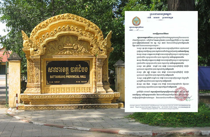 រដ្ឋបាលខេត្តបាត់ដំបង បានចេញសេចក្តីប្រកាសព័ត៌មាននិងជូនដំណឹង  នូវ ករណីរកឃើញវិជ្ជមានជម្ងឺកូវីដ-19ចំនួន០៧នាក់ថ្មីបន្ថែមទៀត