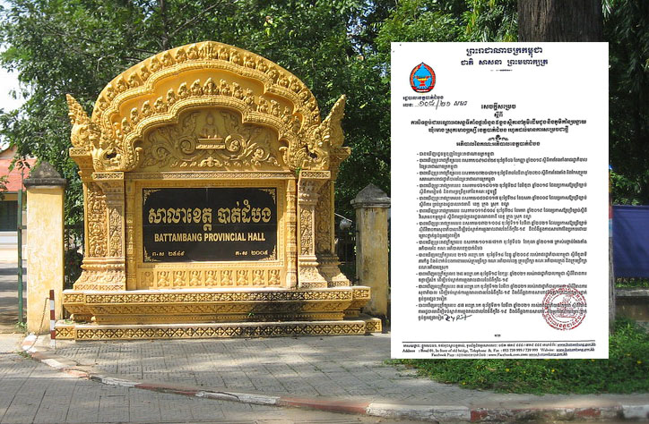 រដ្ឋបាលខេត្តបាត់ដំបងបានសម្រេចបិទខ្ទប់ទីតាំងផ្ទះចំនួន០៥ខ្នង ស្ថិតនៅក្នុងភូមិចំនួន០២ក្នុងភូមិសាស្ត្រឃុំមោង ស្រុកមោងឫស្សី ខេត្តបាត់ដំបងបន្ទាប់ពីរកឃើញនូវករណីឆ្លងជម្ងឺកូវីដ-19