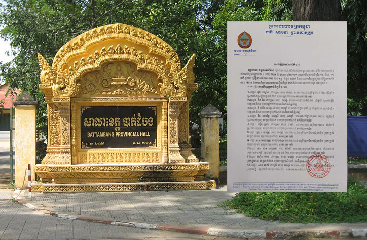 រដ្ឋបាលខេត្តបាត់ដំបង រកឃើញនូវករណីវិជ្ជមានកូវីដ-19 ចំនួន ១០នាក់ ថ្មីបន្ថែមទៀត និង បានព្យាបាលជាសះស្បើយចំនួន០២នាក់នៅថ្ងៃទី២៧ ខែឧសភានេះ