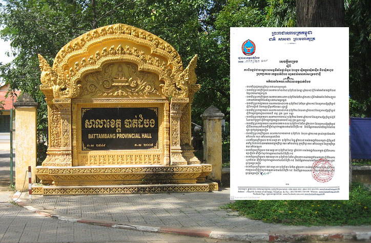 រដ្ឋបាលខេត្តបាត់ដំបងបានសម្រេចបិទខ្ទប់ទីតាំងផ្ទះចំនួន២០ខ្នង ស្ថិតក្នុងភូមិចំនួន០៥ នៅក្នុងឃុំតាម៉ឺន និងឃុំតាពូង ស្រុកថ្មគោល ខេត្តបាត់ដំបងបន្ទាប់ពីរកឃើញករណីវិជ្ជមានកូវីដ-19 ចំនួន០២នាក់