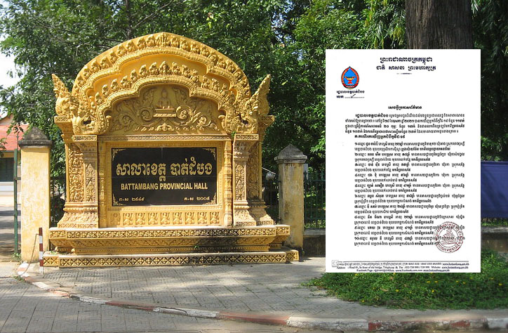 រដ្ឋបាលខេត្តបាត់ដំបង រកឃើញនូវករណីវិជ្ជមានកូវីដ-19 ចំនួន ១១នាក់ ថ្មីបន្ថែមទៀត និង បានព្យាបាលជាសះស្បើយចំនួន០២នាក់នៅថ្ងៃទី២៨ខែឧសភានេះ