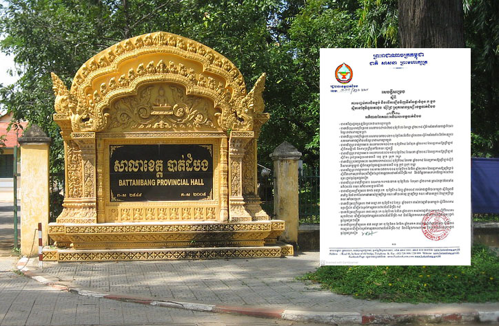 រដ្ឋបាលខេត្តបាត់ដំបង សម្រេចបញ្ចប់ការបិទខ្ទប់និងបើកឡើងវិញ នូវ ផ្ទះចំនួន០៣ខ្នង ដែលស្ថិតក្នុងភូមិទួលតាថុន ឃុំជ្រៃ ស្រុកមោងឫស្សី ដែលបានបិទបណ្តោះអាសន្ន កន្លងមក