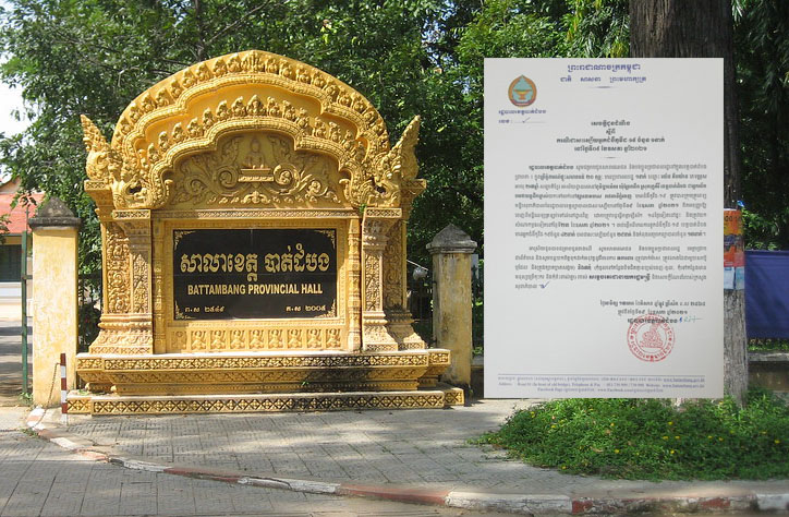 រដ្ឋបាលខេត្តបាត់ដំបង បានចេញសេចក្តីប្រកាសព័ត៌មាន និងជូនដំណឹង ៖ ពីករណីជាសះស្បើយអ្នកជម្ងឺកូវីដ-19 ចំនួន០១នាក់ ដែលជាបុរសអ្នកដឹកទំនិញ”ផ្លែម្នាស់”យកទៅលក់នៅរាជធានីភ្នំពេញ កន្លងមក