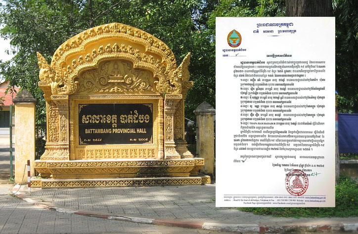 រដ្ឋបាលខេត្តបាត់ដំបង បានចេញសេចក្តីប្រកាសព័ត៌មាននិងជូនដំណឹង ៖ ពីករណីរកឃើញវិជ្ជមានជម្ងឺកូវីដ-19 ចំនួន០៦នាក់ថ្មីបន្ថែមទៀត