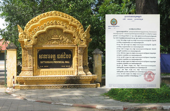 រដ្ឋបាលខេត្តបាត់ដំបង បានចេញសេចក្តីប្រកាសព័ត៌មាននិងជូនដំណឹង ៖ ពីករណីរកឃើញវិជ្ជមានជម្ងឺកូវីដ-19 ចំនួន០៩នាក់ថ្មីបន្ថែមទៀត ដែលជាពលករខ្មែរ វិលត្រឡប់ពីប្រទេសថៃ ចំនួន០៨នាក់(ស្ត្រី០៣នាក់) និងបុរសម្នាក់ពាក់ព័ន្ធព្រឹត្តិការណ៍សហគមន៍២០កុម្ភៈ មកពីរាជធានីភ្នំពេញនិងមានទីលំនៅ ស្រុកគាស់ក្រឡ