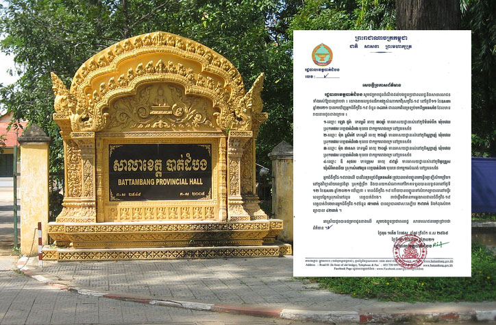 រដ្ឋបាលខេត្តបាត់ដំបង បានចេញសេចក្តីប្រកាសព័ត៌មាននិងជូនដំណឹង ពីករណីរកឃើញវិជ្ជមានជម្ងឺកូវីដ-19 ចំនួន០៤នាក់ថ្មីបន្ថែមទៀត