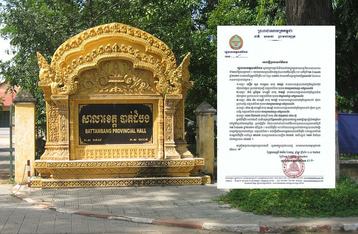 រដ្ឋបាលខេត្តបាត់ដំបង បានចេញសេចក្តីប្រកាសព័ត៌មាននិងជូនដំណឹង ពីករណីរកឃើញវិជ្ជមានជម្ងឺកូវីដ-19 ចំនួន០៥នាក់ថ្មីបន្ថែមទៀត