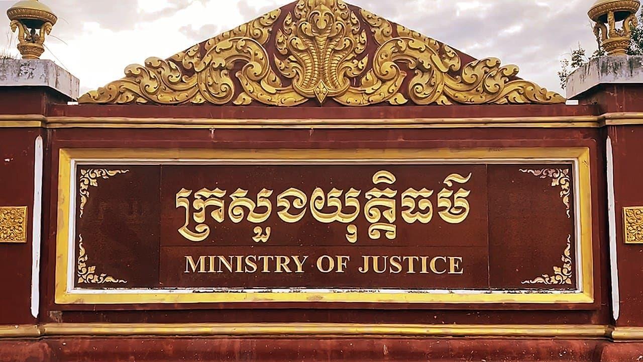 ក្រសួងយុត្តិធម៌ ជូនដំណឹងពីការបើកដំណើរការឡើងវិញនៃការផ្តល់សេវាព្រឹត្តិបត្រថ្កោលទោស