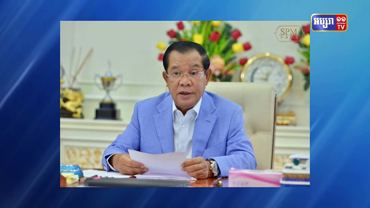 ការបិទខ្ទប់កន្លង មកនេះ បានជួយកាត់ផ្តាច់ការឆ្លងរាលដាលនៃជម្ងឺកូវីដ១៩ទៅកាន់តំបន់ផ្សេង (Video Inside)